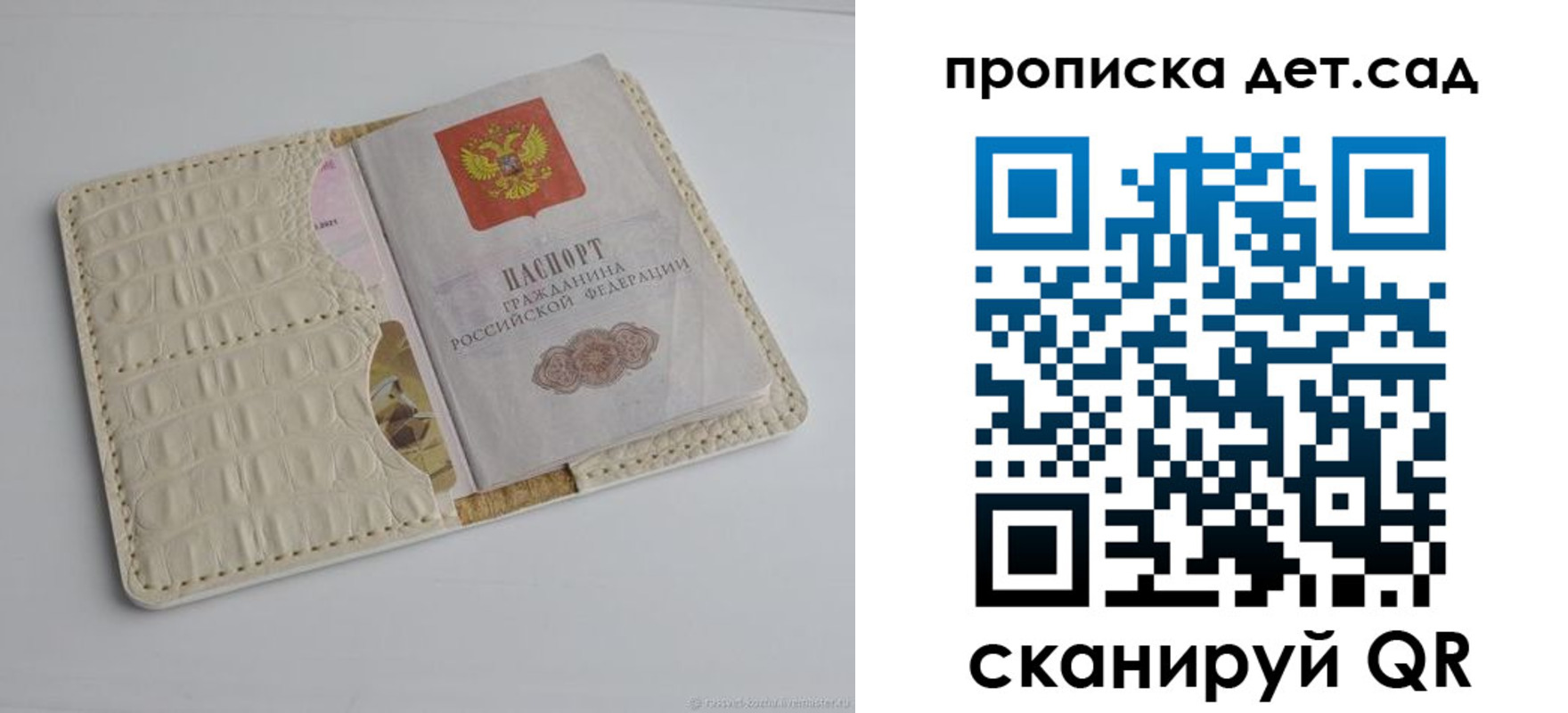 где прописаться в Большом Камне